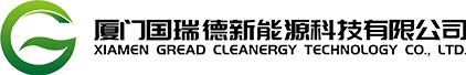 Xiamen Gread Cleanergy Technology Co.,Ltd.