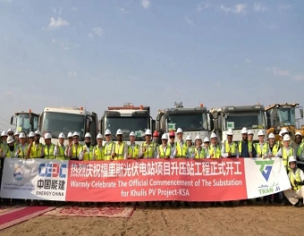 A 2-GW Photovoltaic Project Commences Construction in Saudi Arabia